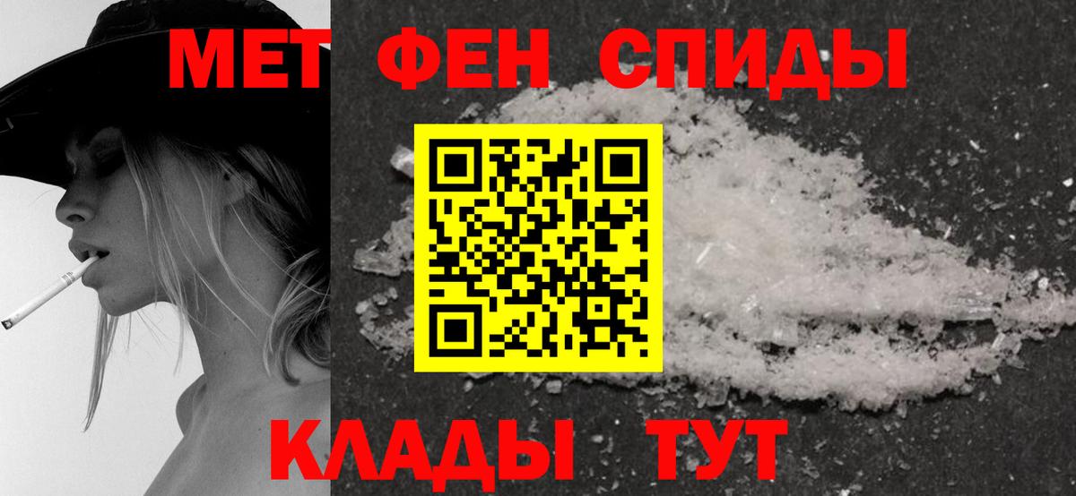 Amphetamine Розовый Буйнакск