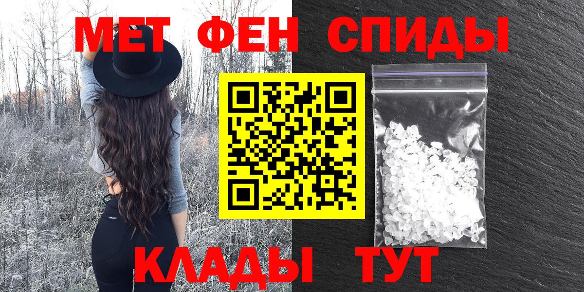 Буйнакск  АМФ 97%  Amphetamine  Вход с VPN 