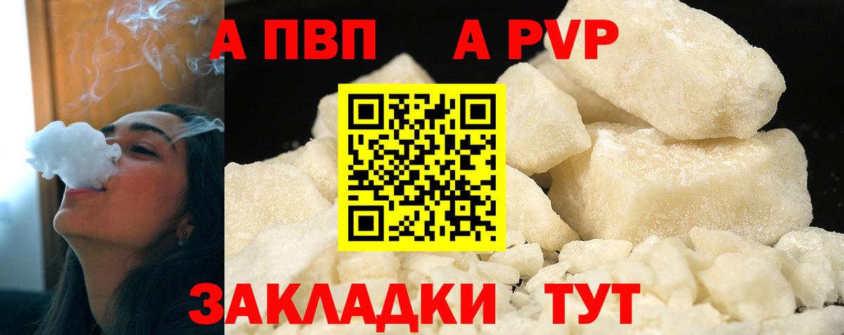 Буйнакск  А ПВП СК  Вход с VPN  А ПВП крисы CK 