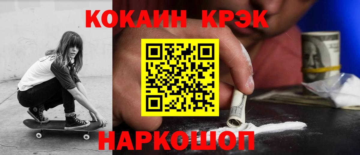 КОКАИН Перу Буйнакск