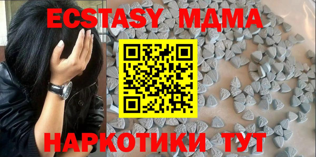 Буйнакск  Ecstasy  маркетплейс официальный сайт  ЭКСТАЗИ VHQ  ЭКСТАЗИ 300 mg  Вход с VPN 