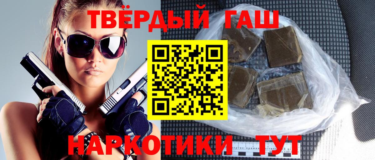 Буйнакск  ГАШИШ Ice-O-Lator  Гашиш ice o lator  ГАШИШ  Вход с VPN 
