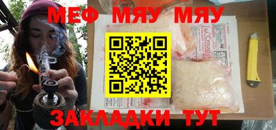 mix Кумертау