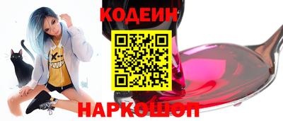гашишное масло Кунгур