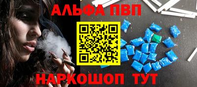 мефедрон мука Кулебаки