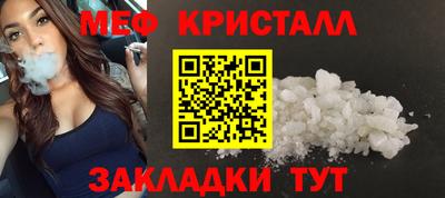 мефедрон мука Кулебаки