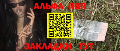 мефедрон мука Кулебаки