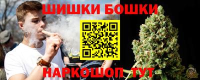 гашишное масло Кунгур