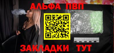 гашишное масло Кунгур