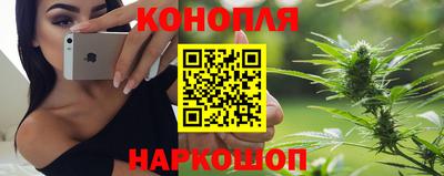 гашишное масло Кунгур