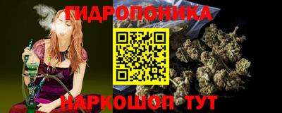 гашишное масло Кунгур