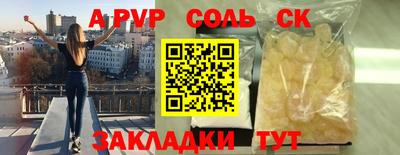 мефедрон мука Кулебаки