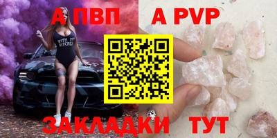 мефедрон мука Кулебаки