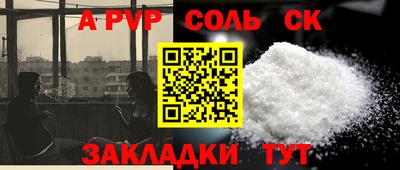 гашишное масло Кунгур
