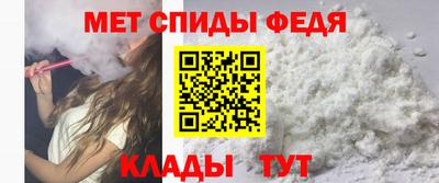 мефедрон мука Кулебаки
