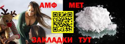мефедрон мука Кулебаки