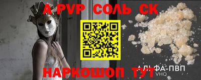 гашишное масло Кунгур
