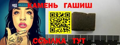 гашишное масло Кунгур