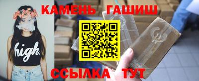 гашишное масло Кунгур