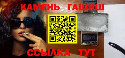 гашишное масло Кунгур