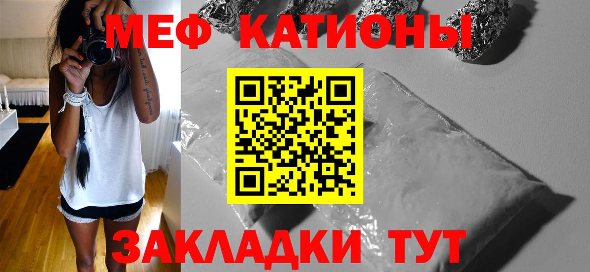 МЕФ мука Буйнакск