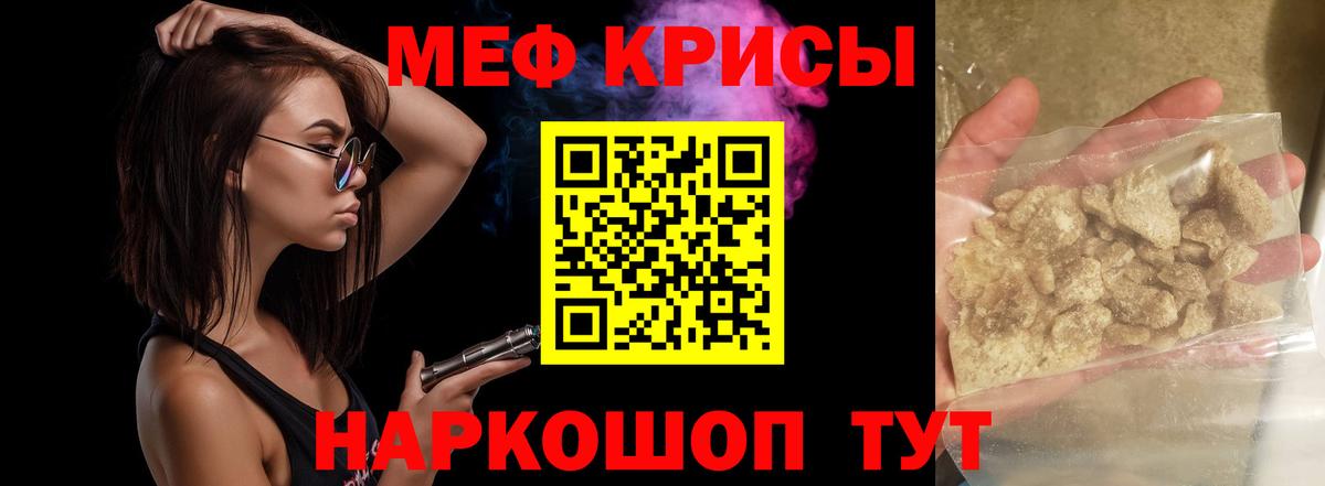 Мефедрон 4 MMC  Меф  Мефедрон 4 MMC  Буйнакск  Вход с VPN 