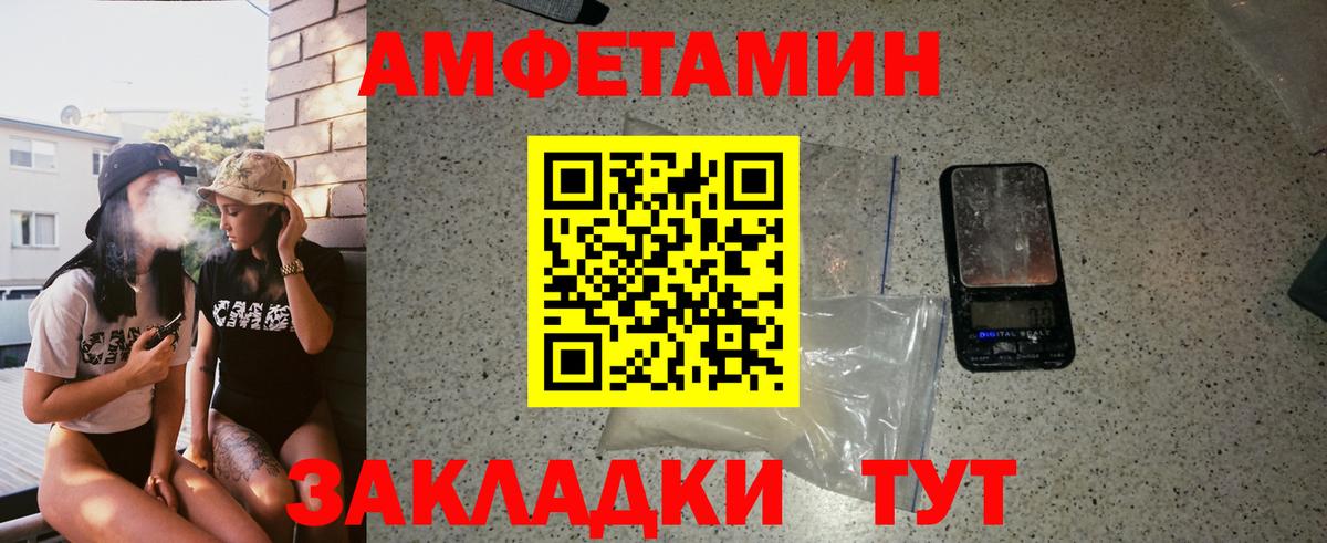 Метамфетамин  Вход с VPN  МЕТАМФЕТАМИН пудра  Буйнакск  МЕТАМФЕТАМИН пудра 