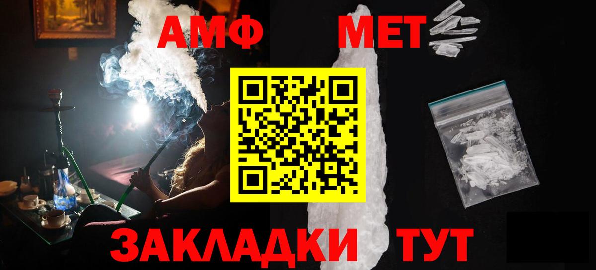 Метамфетамин Декстрометамфетамин 99.9% Буйнакск