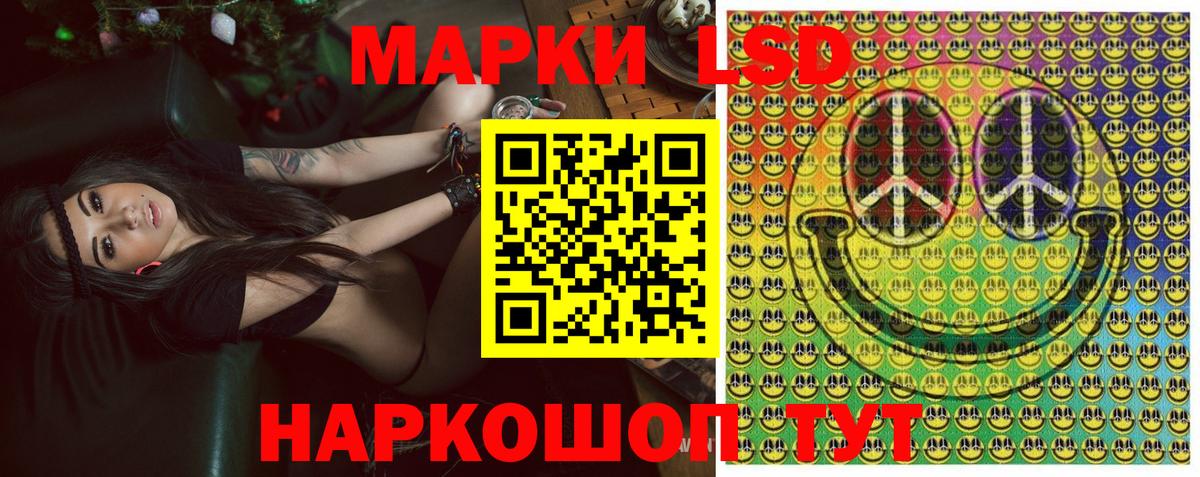Марки N-bome 1,5мг Буйнакск