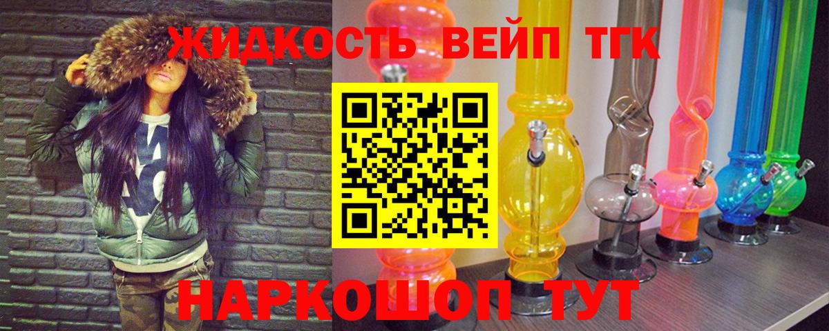 Буйнакск  Дистиллят ТГК гашишное масло  даркнет сайт  Дистиллят ТГК вейп  Вход с VPN 