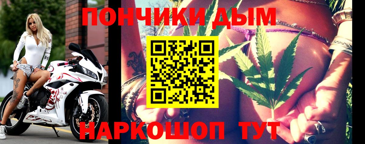 Буйнакск  Бошки марихуана Amnesia  Вход с VPN  МАРИХУАНА план  Марихуана Ganja 